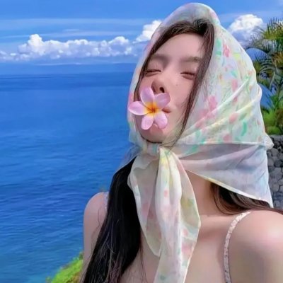 美好年华